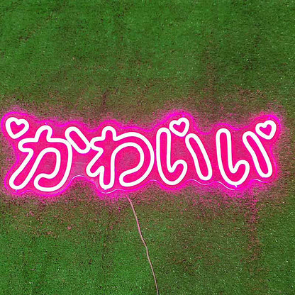 Neon Light With Cute Kawaii Japanese